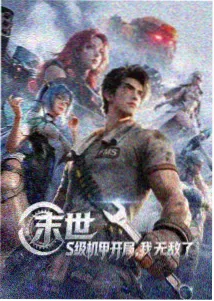 青青河边草幕后花絮特辑在线观看封面